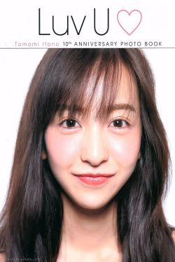 一吻定情泰版